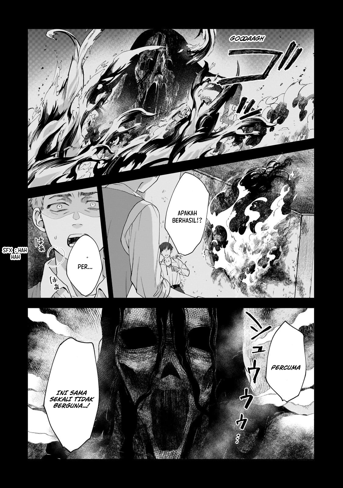 Sourei no Lament: Otome wa Samayoeru Tamashii ni Hanamuke o Chapter 3 - halaman 15