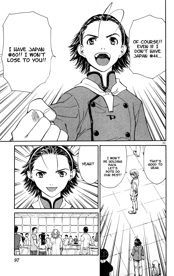 Halaman dari Yakitate!! Japan Chapter 46