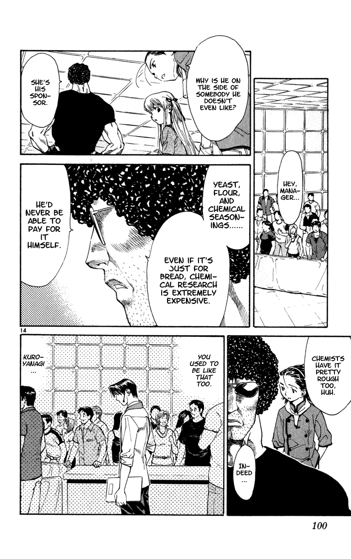 Halaman dari Yakitate!! Japan Chapter 46