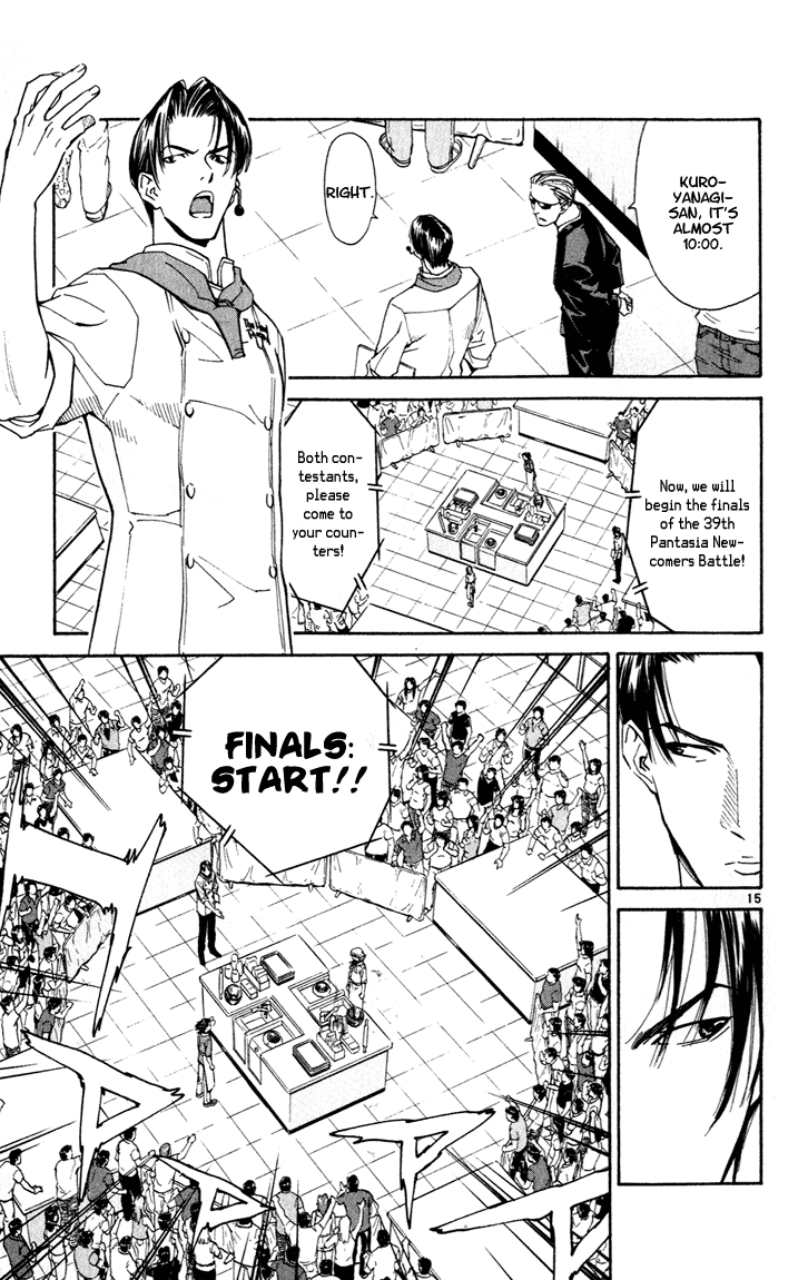 Halaman dari Yakitate!! Japan Chapter 46