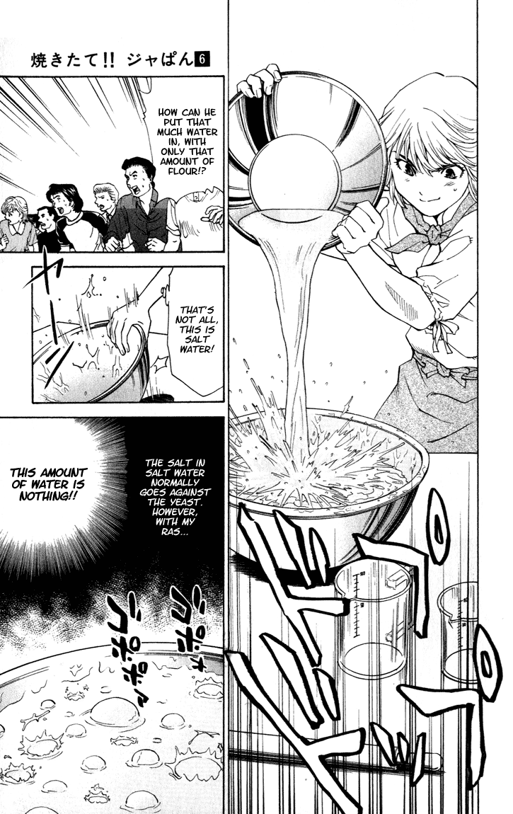 Halaman dari Yakitate!! Japan Chapter 46