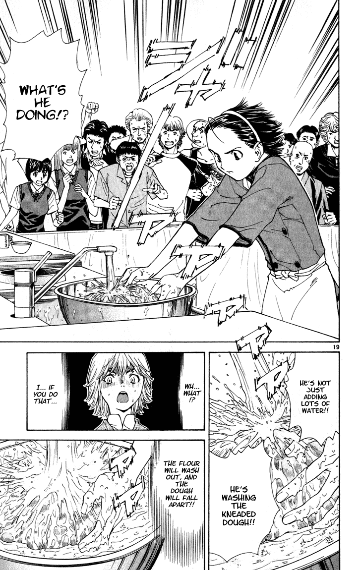 Halaman dari Yakitate!! Japan Chapter 46