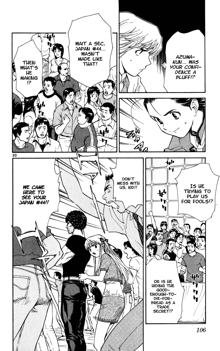 Halaman dari Yakitate!! Japan Chapter 46