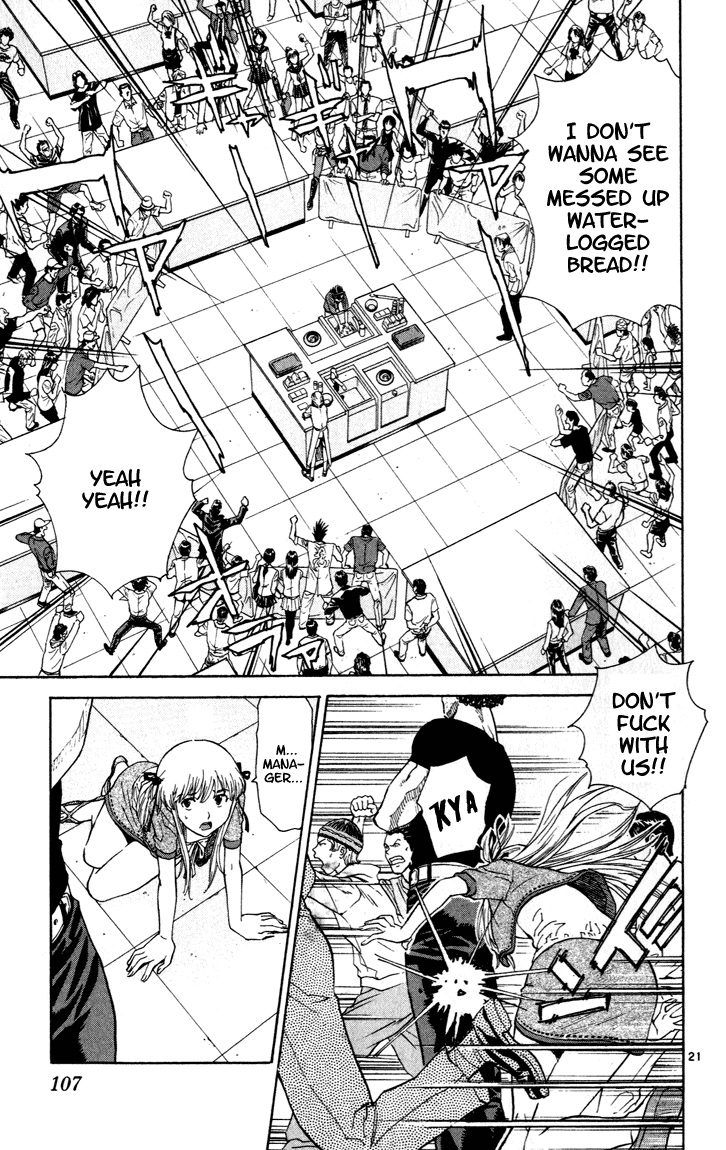 Halaman dari Yakitate!! Japan Chapter 46