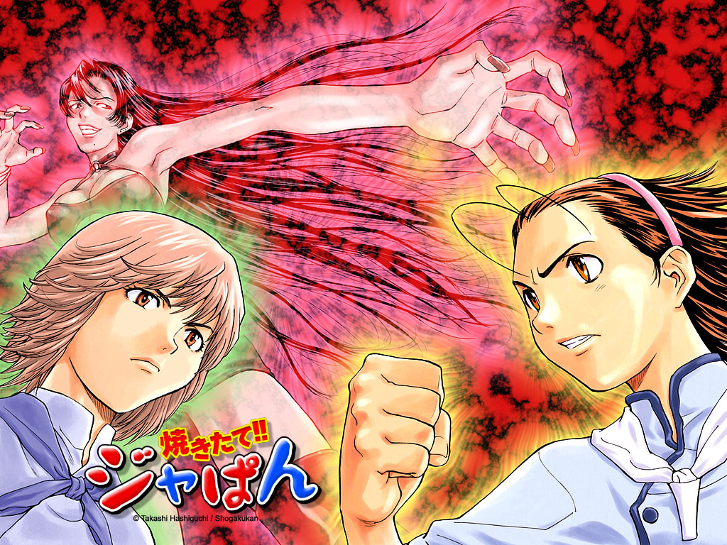 Halaman dari Yakitate!! Japan Chapter 46