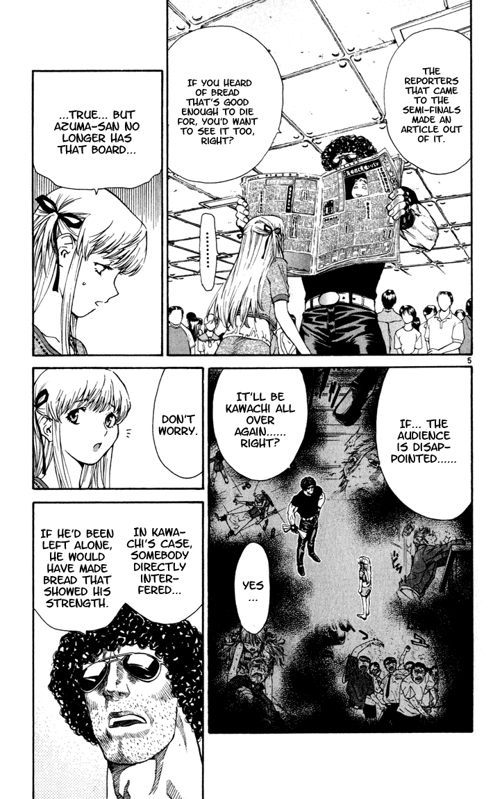 Halaman dari Yakitate!! Japan Chapter 46