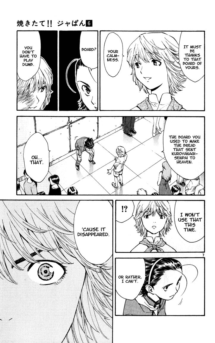 Halaman dari Yakitate!! Japan Chapter 46