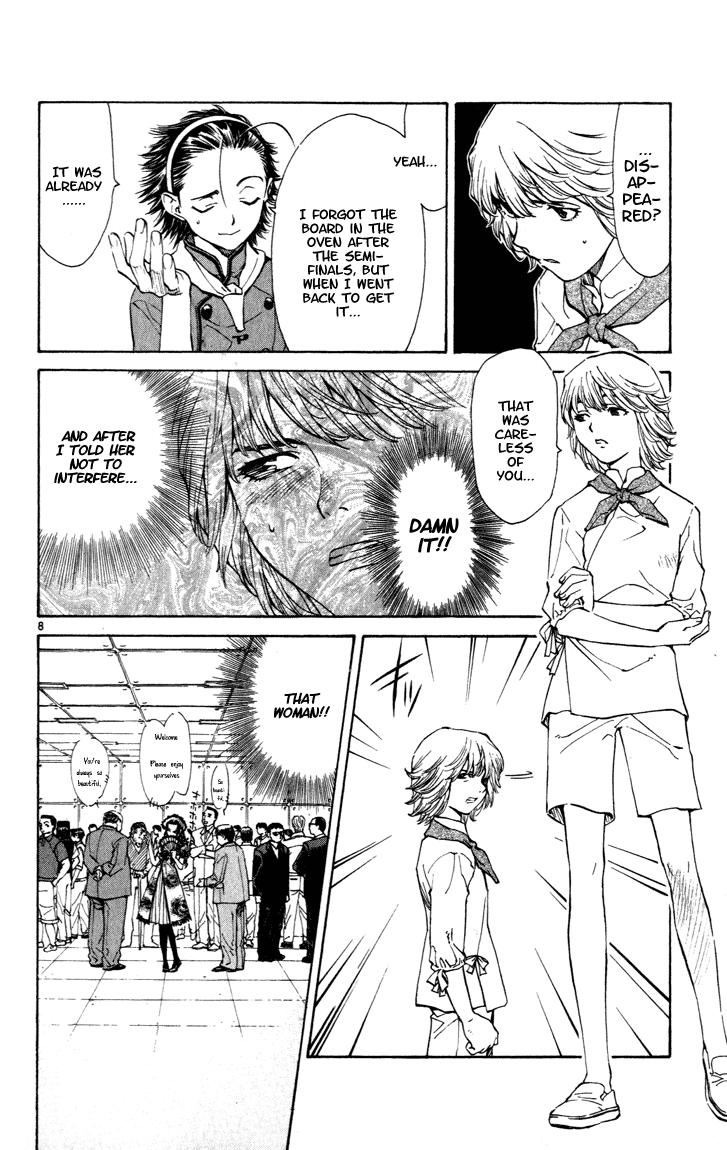 Halaman dari Yakitate!! Japan Chapter 46