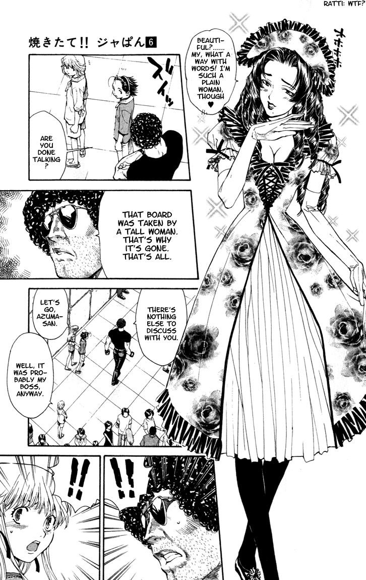 Halaman dari Yakitate!! Japan Chapter 46