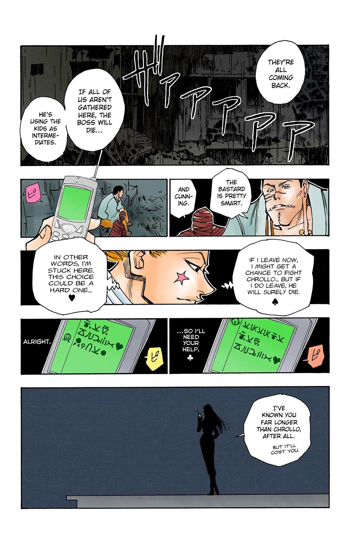 Halaman dari HUNTER x HUNTER (Official Colored) Chapter 115