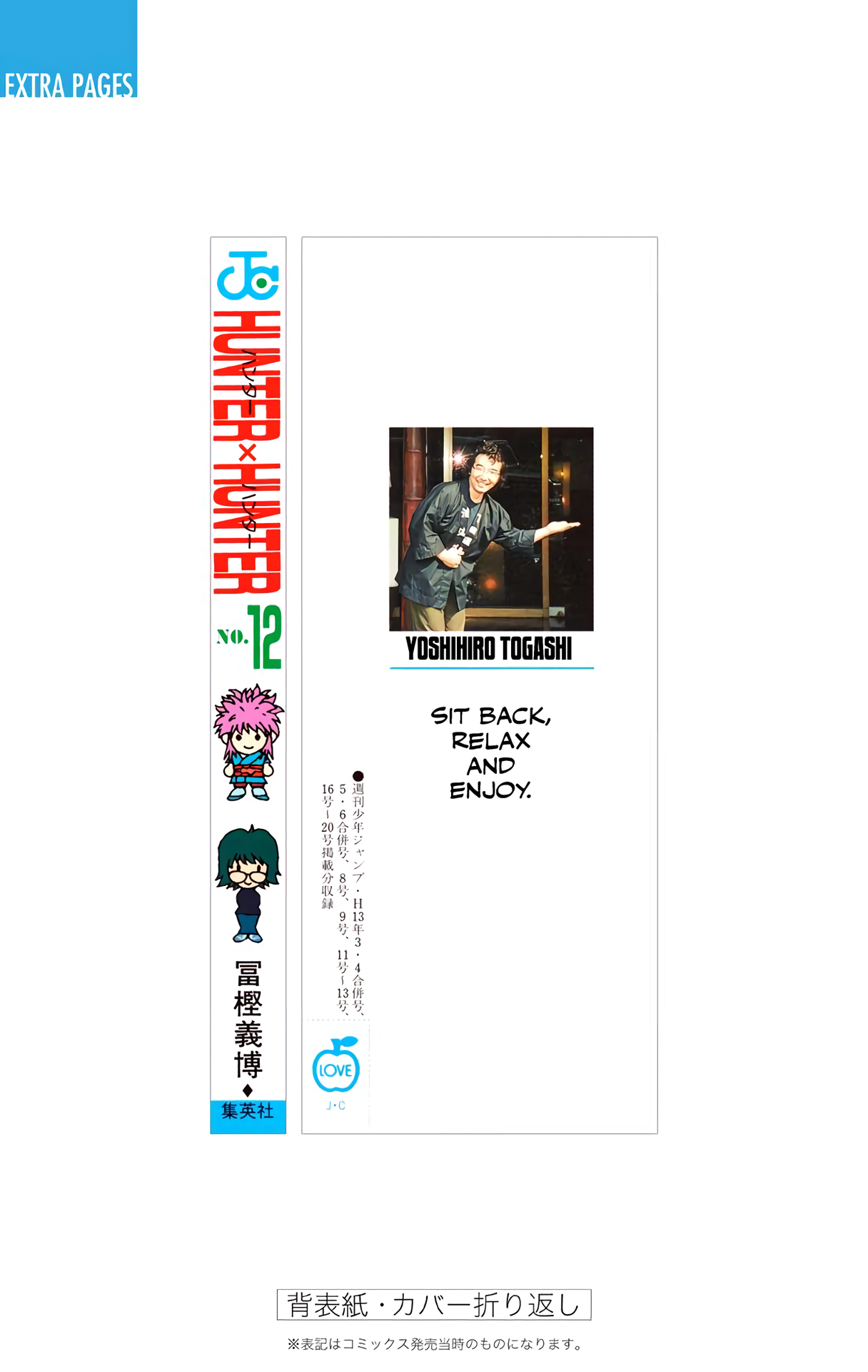 Halaman dari HUNTER x HUNTER (Official Colored) Chapter 115