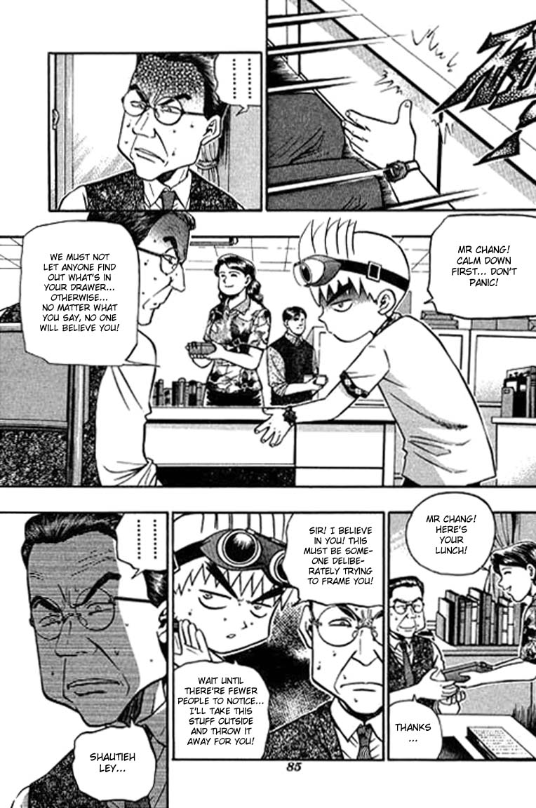 Halaman Manga