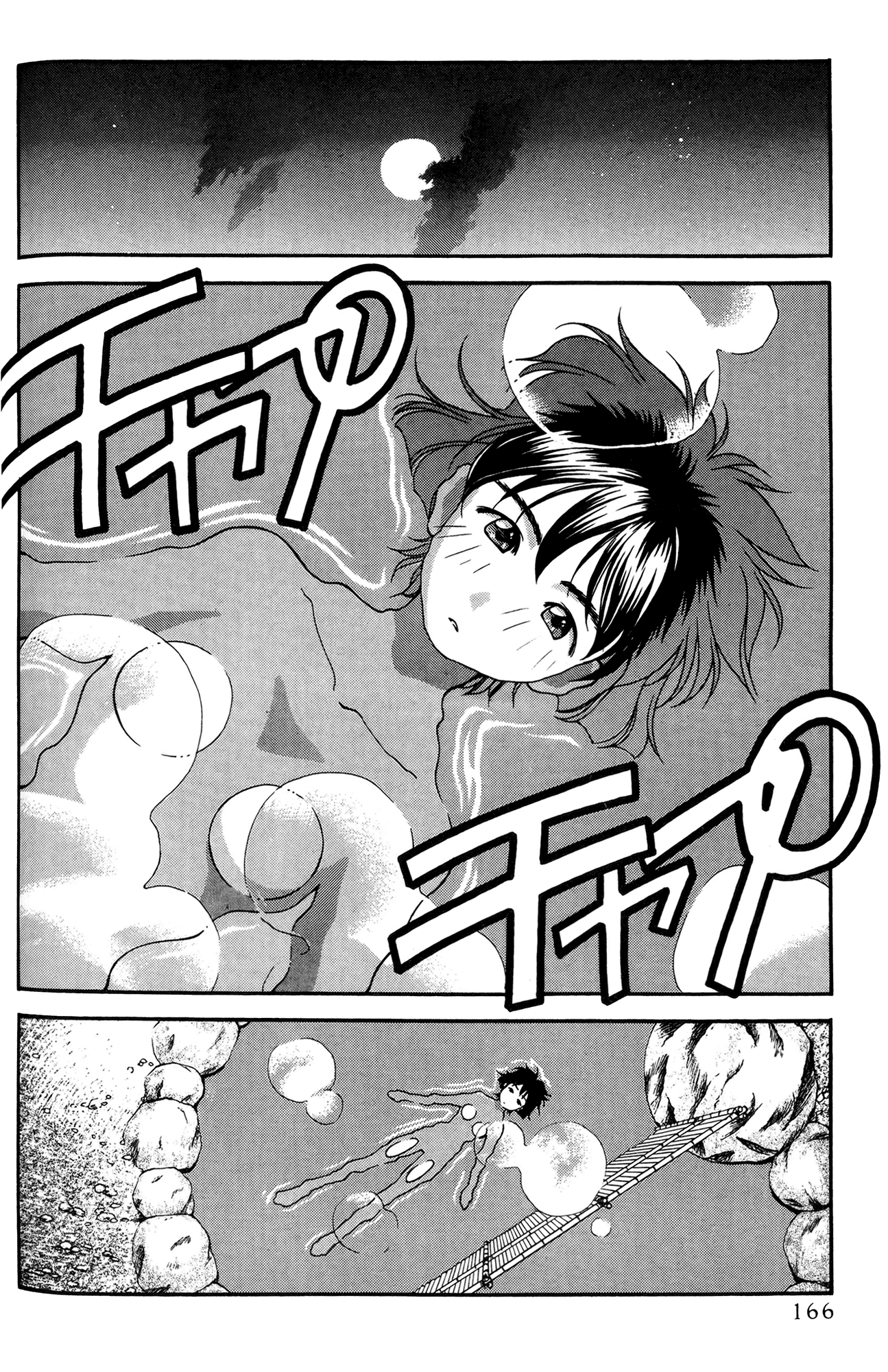 Halaman dari Ai Yori Aoshi Chapter 37