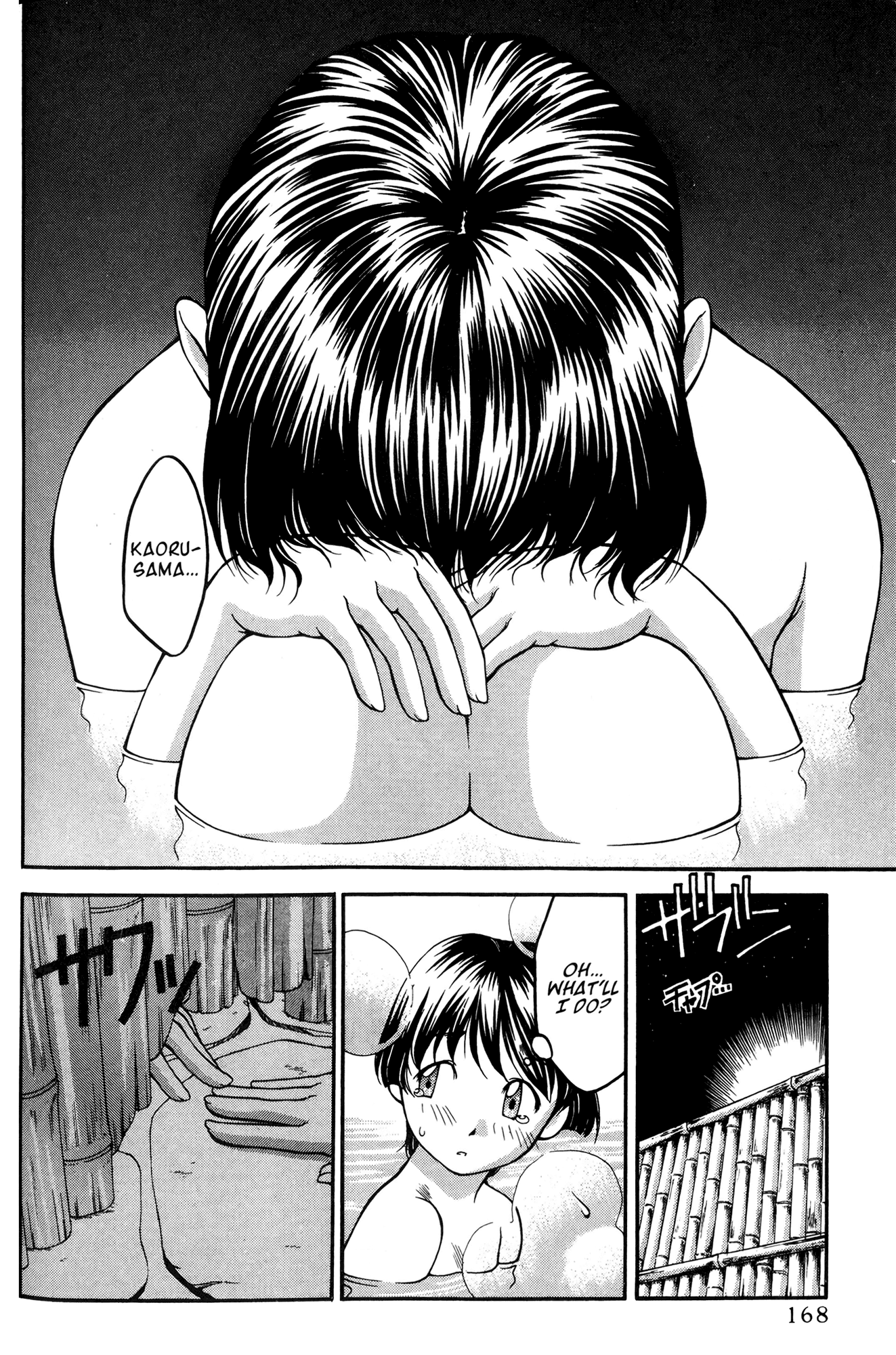 Halaman dari Ai Yori Aoshi Chapter 37