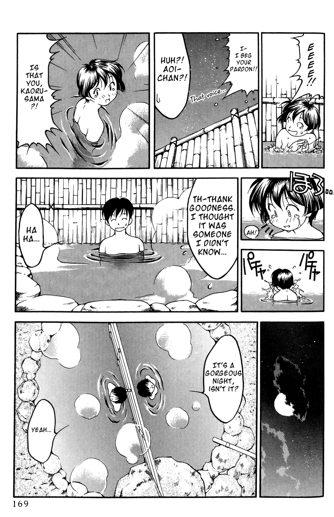 Halaman dari Ai Yori Aoshi Chapter 37