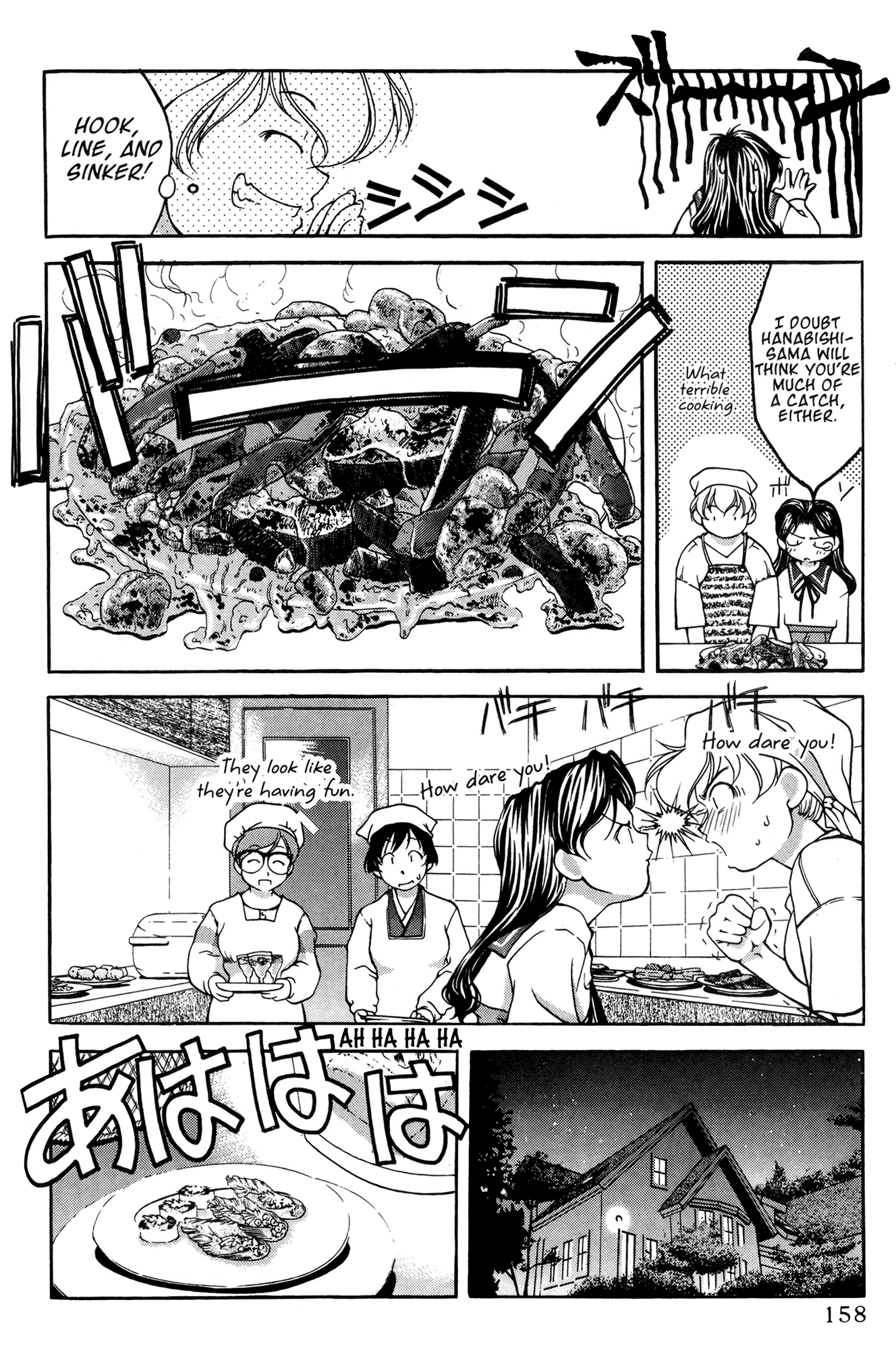 Halaman dari Ai Yori Aoshi Chapter 37