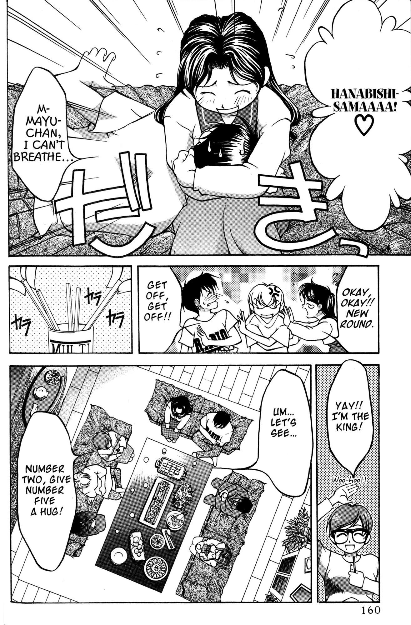 Halaman dari Ai Yori Aoshi Chapter 37