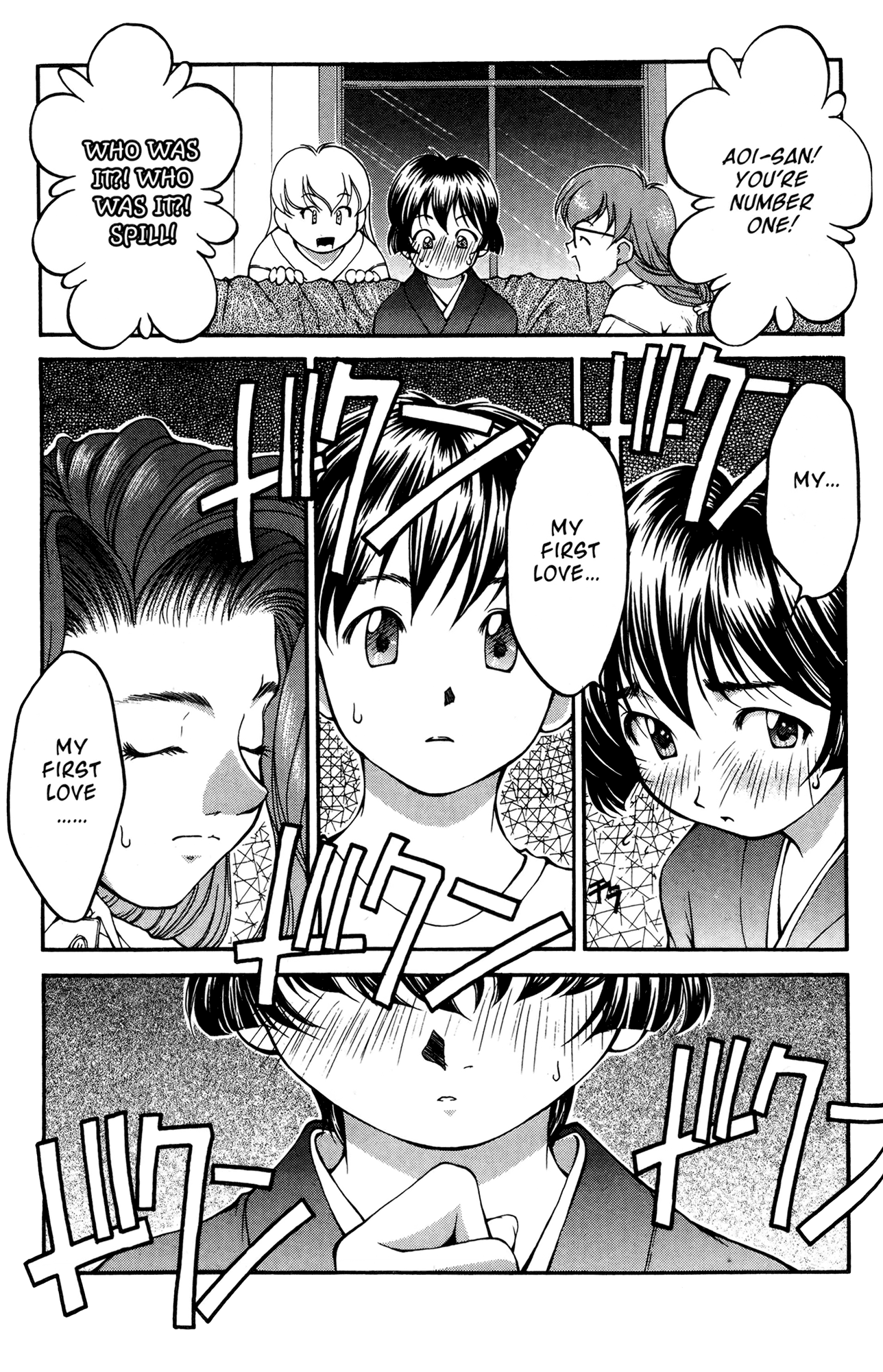 Halaman dari Ai Yori Aoshi Chapter 37