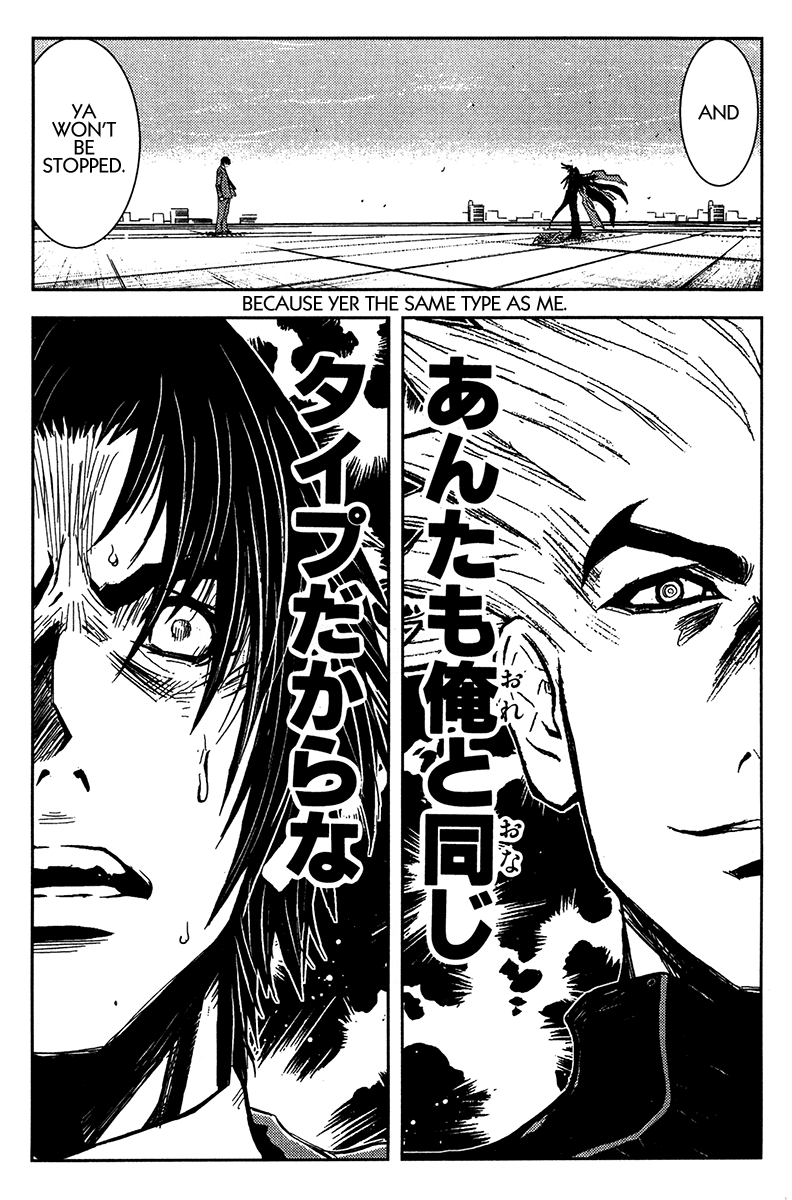 Halaman dari Akumetsu Chapter 131