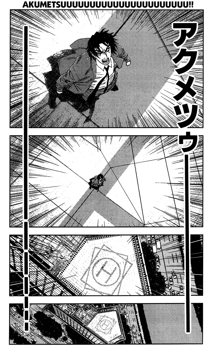 Halaman dari Akumetsu Chapter 131