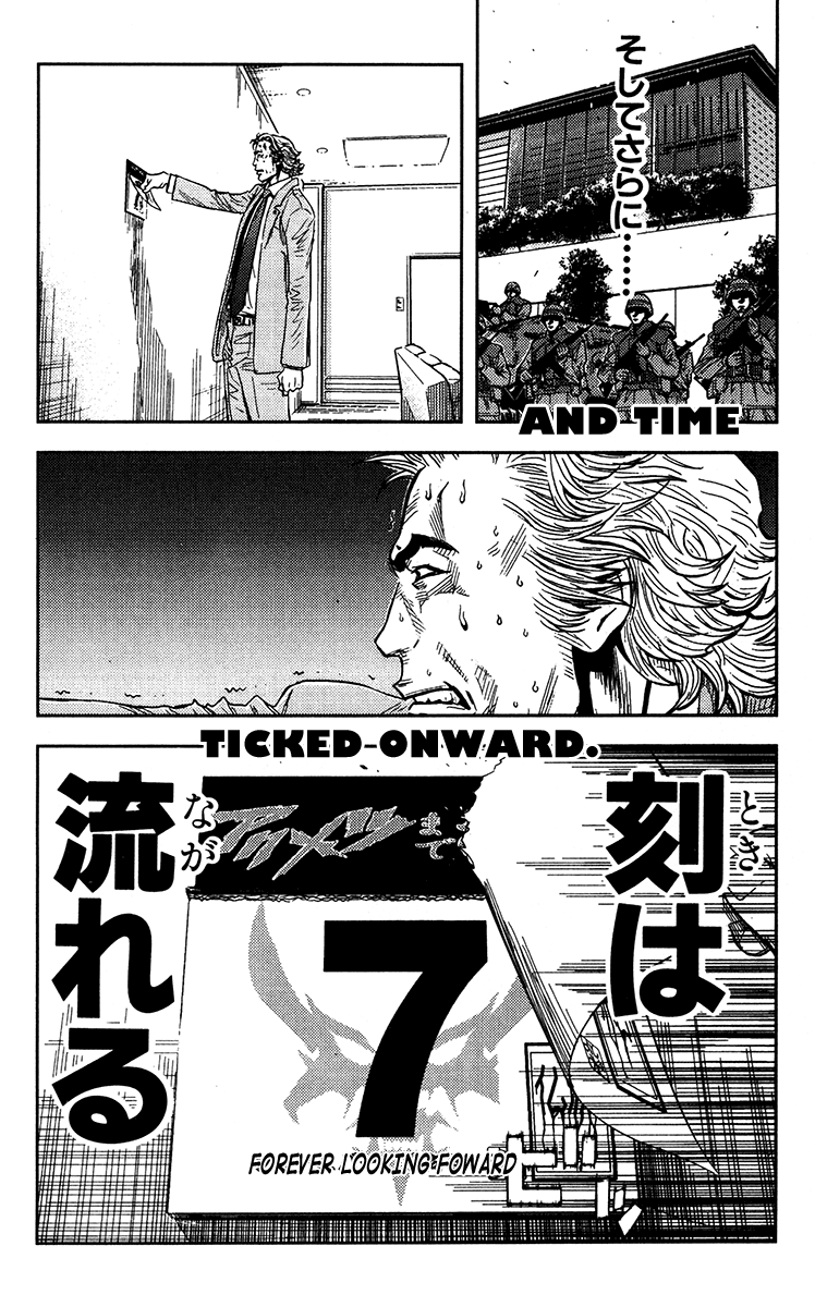 Halaman dari Akumetsu Chapter 131