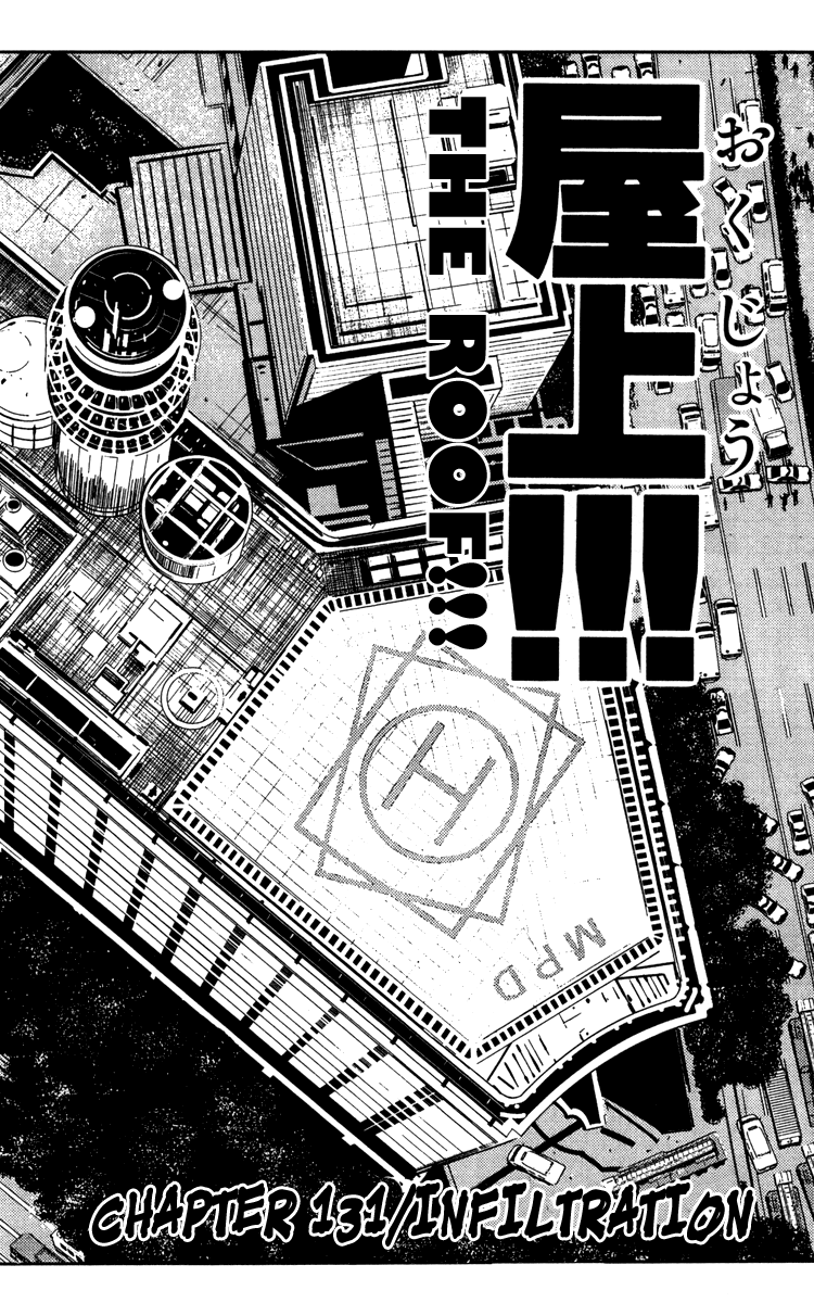 Halaman dari Akumetsu Chapter 131