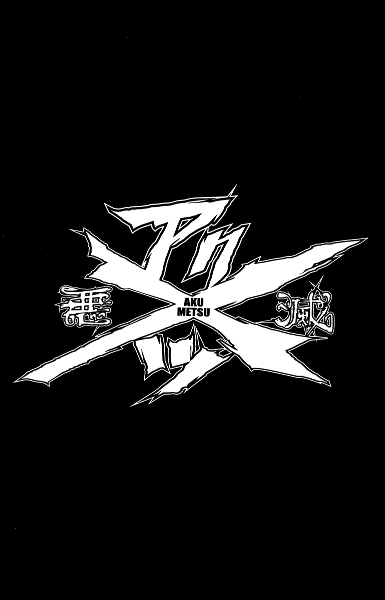 Halaman dari Akumetsu Chapter 131