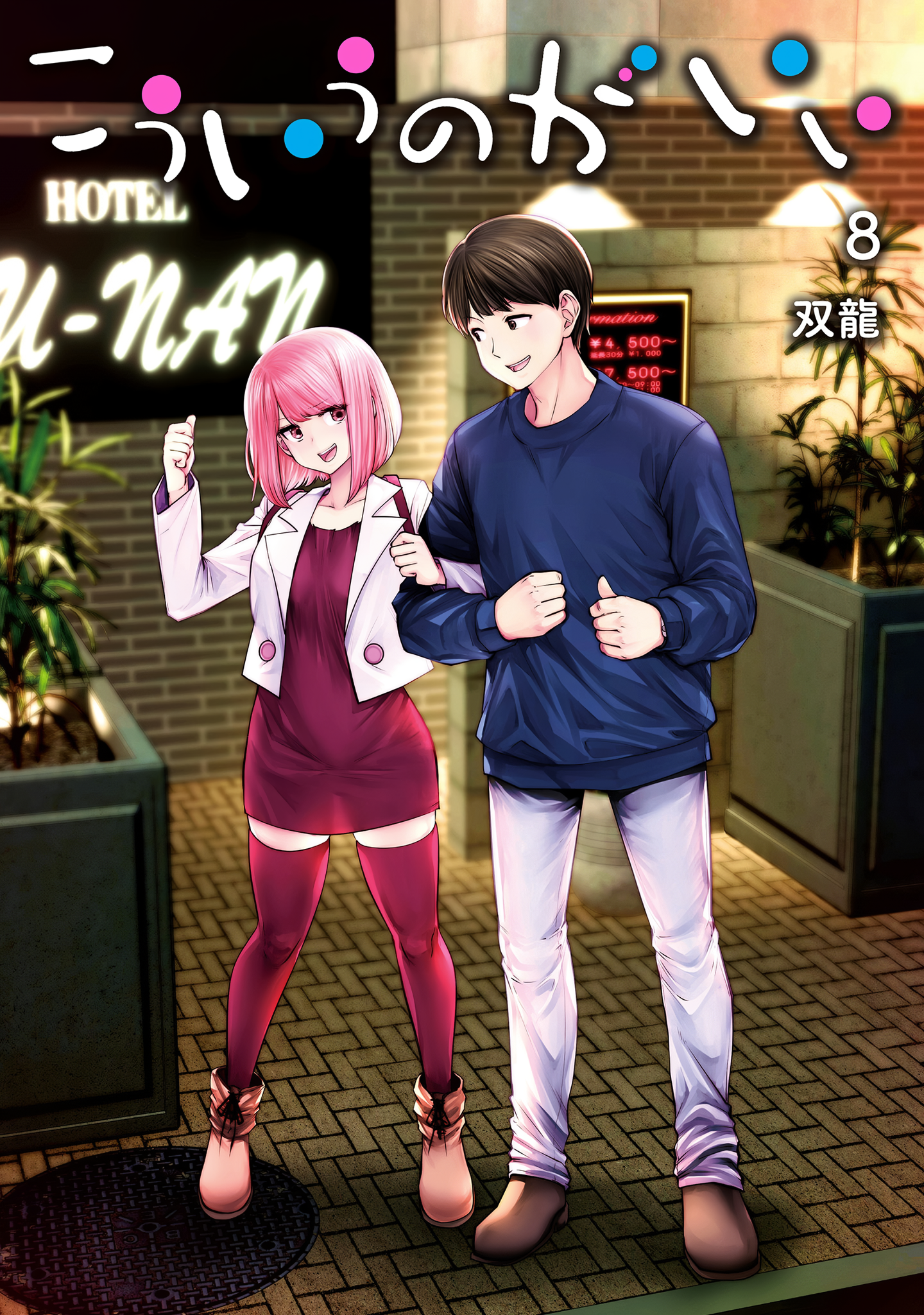 2