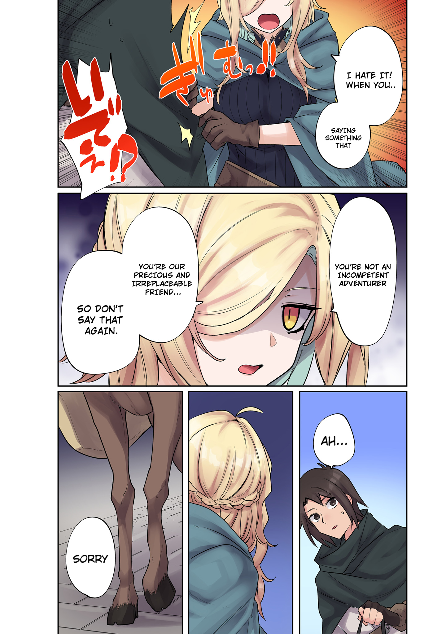 Ore no Level Up ga Okashii!: Dekiru Otoko no Isekai Tensei Chapter 9 Page 10