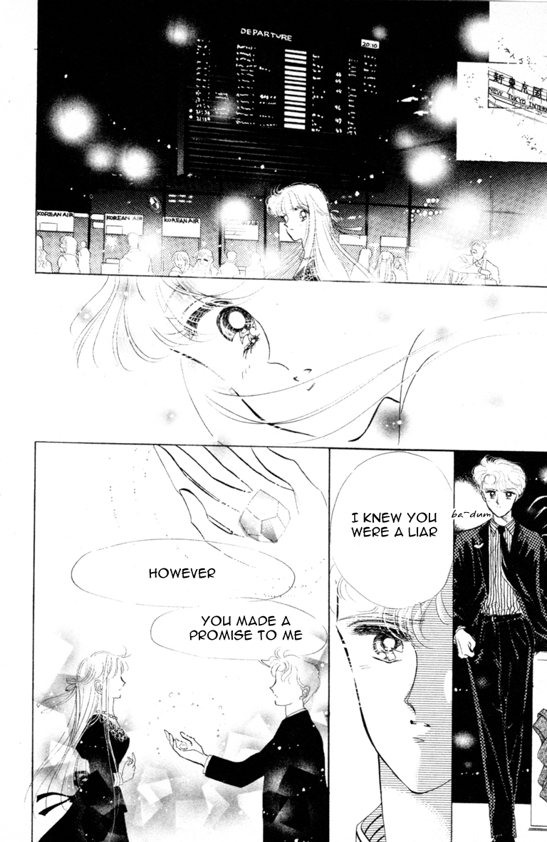 Halaman dari The Cherry Project Chapter 15.5