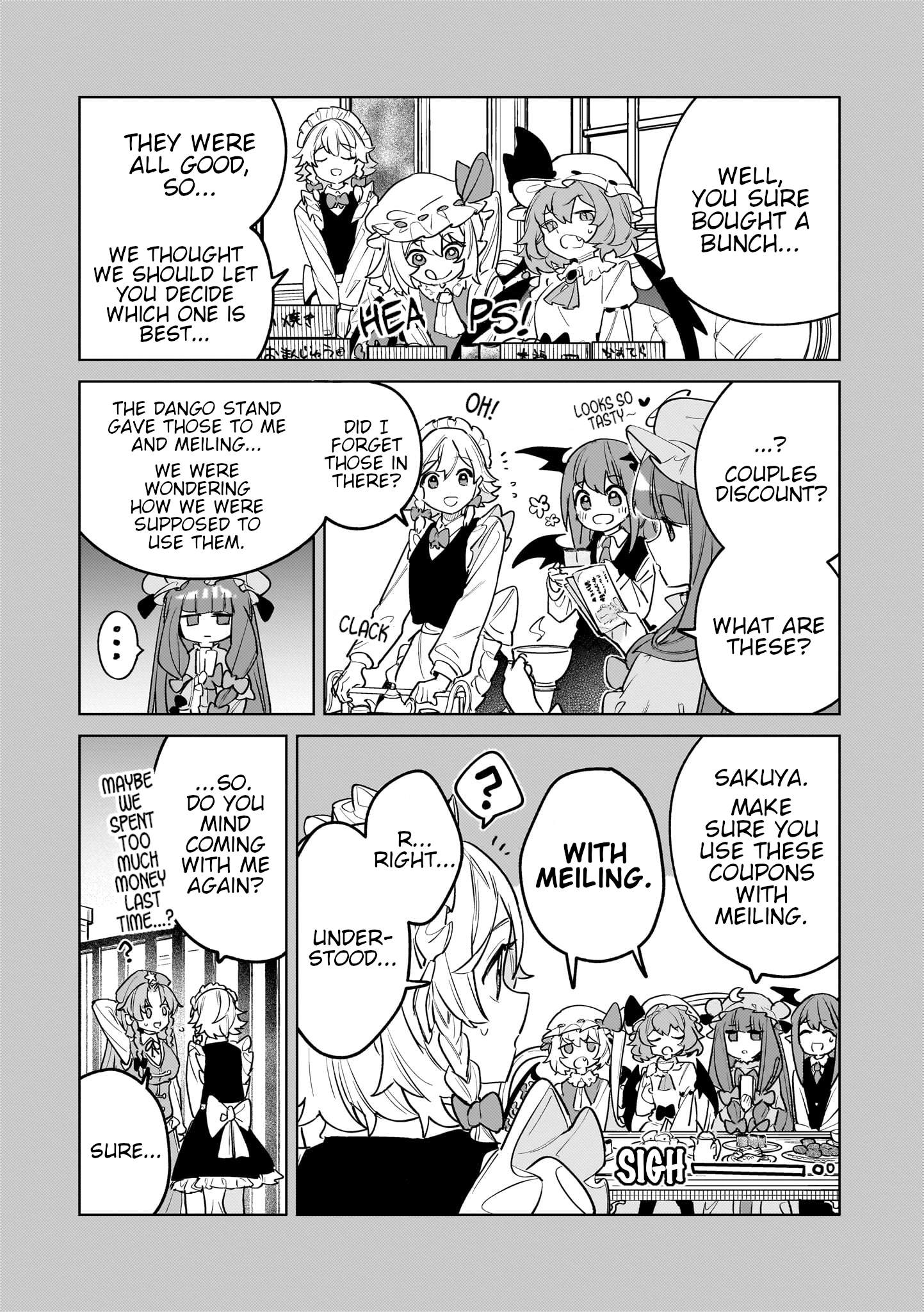 Koiiro no Kyoukai Chapter 12.5 Page 12
