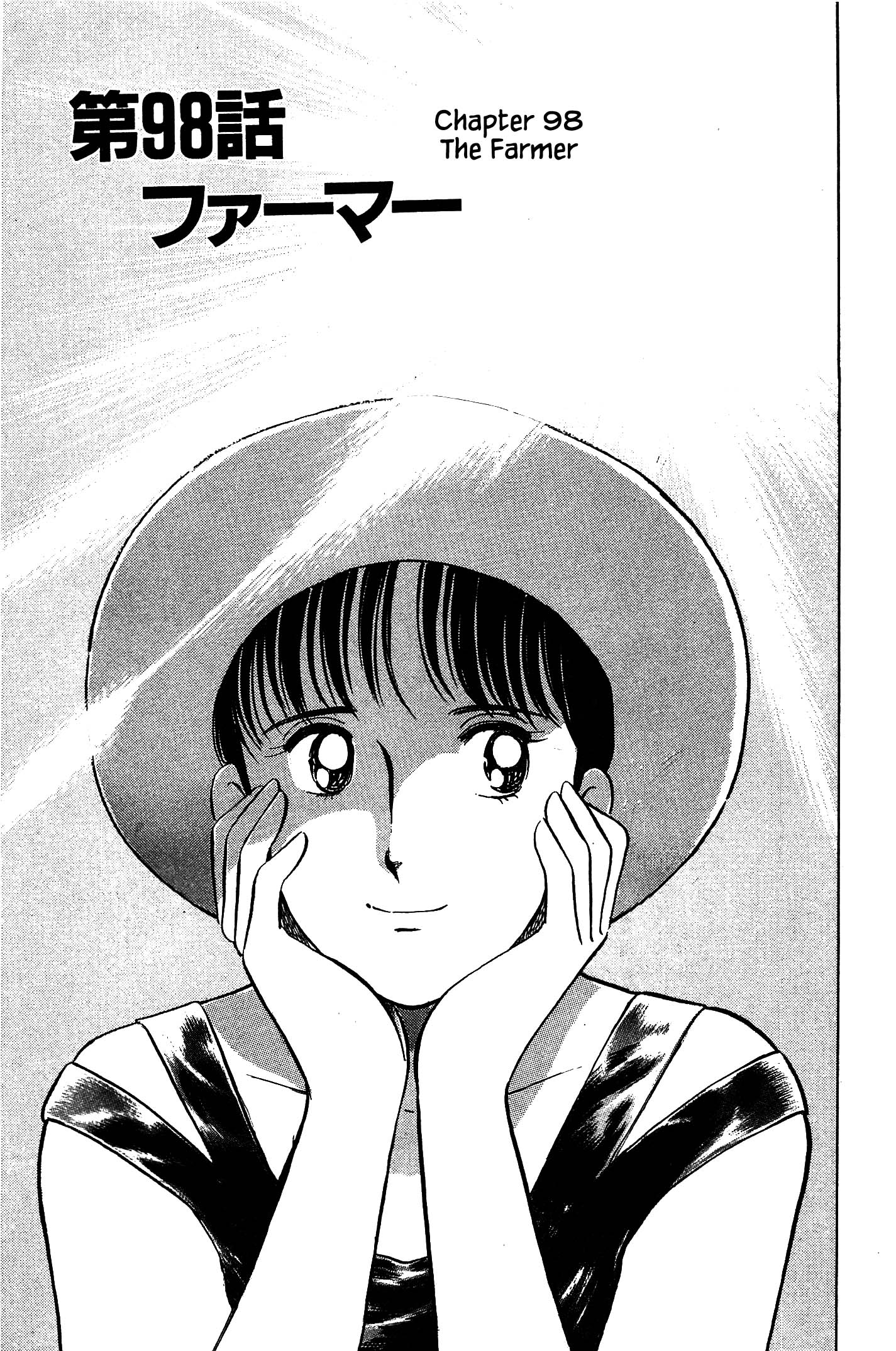 Halaman dari Natsuko's Sake Chapter 98