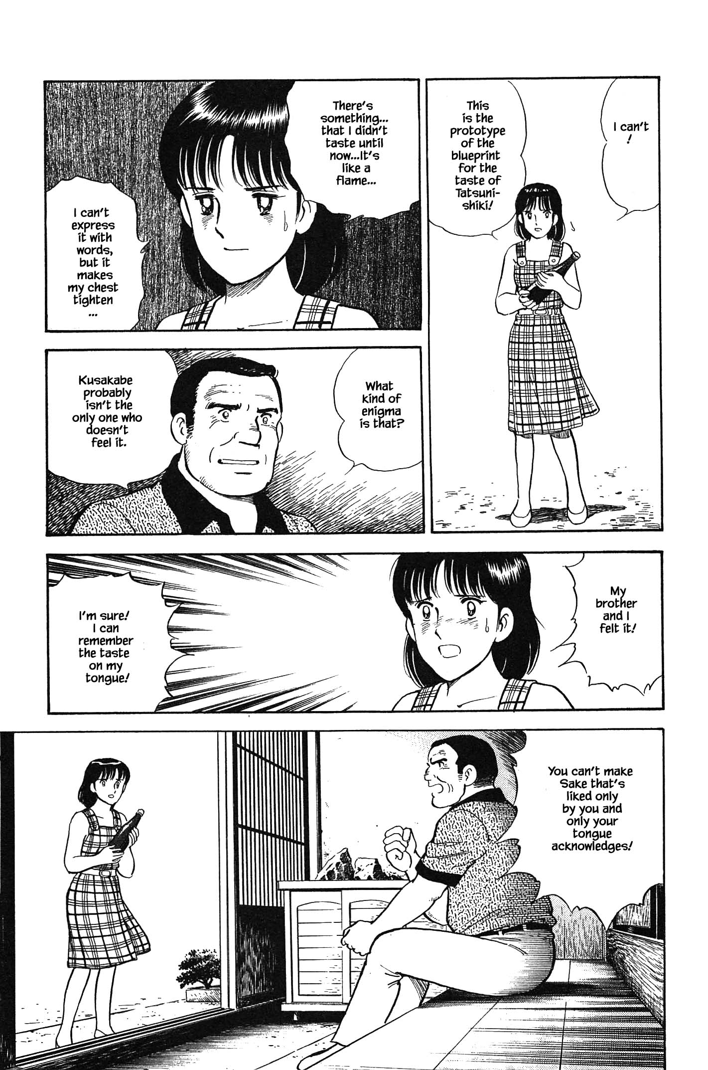 Halaman dari Natsuko's Sake Chapter 98