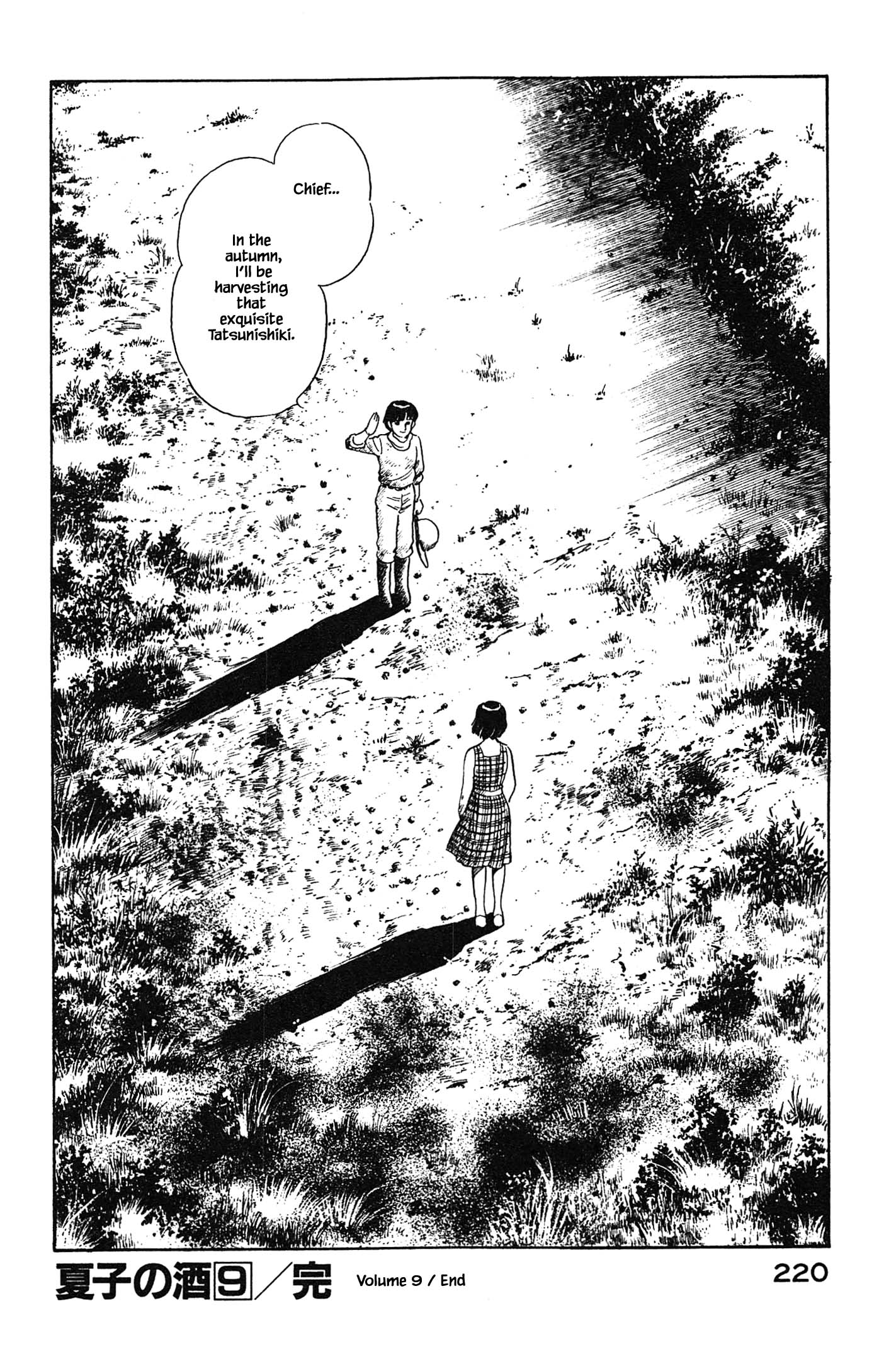 Halaman dari Natsuko's Sake Chapter 98
