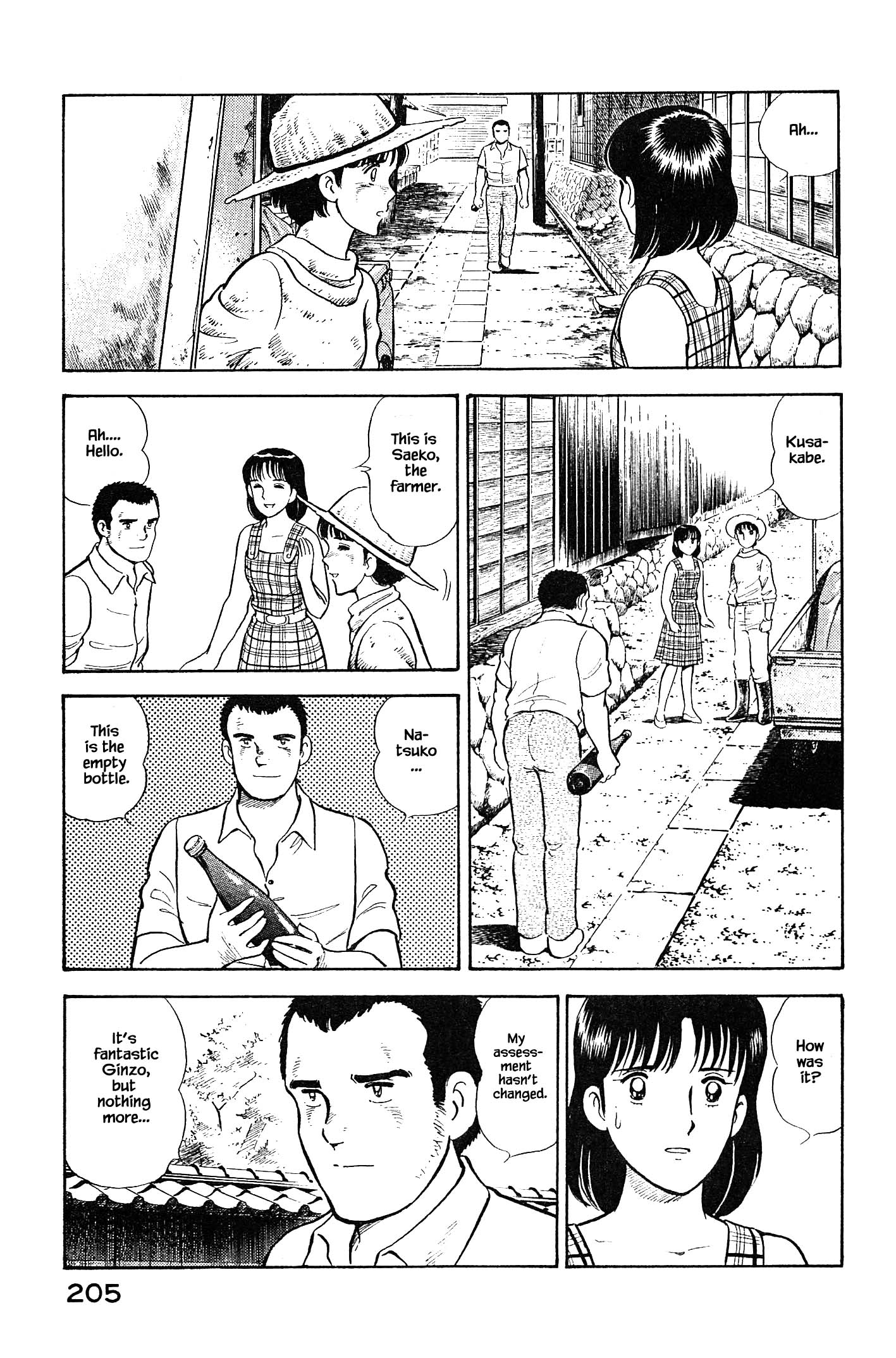 Halaman dari Natsuko's Sake Chapter 98