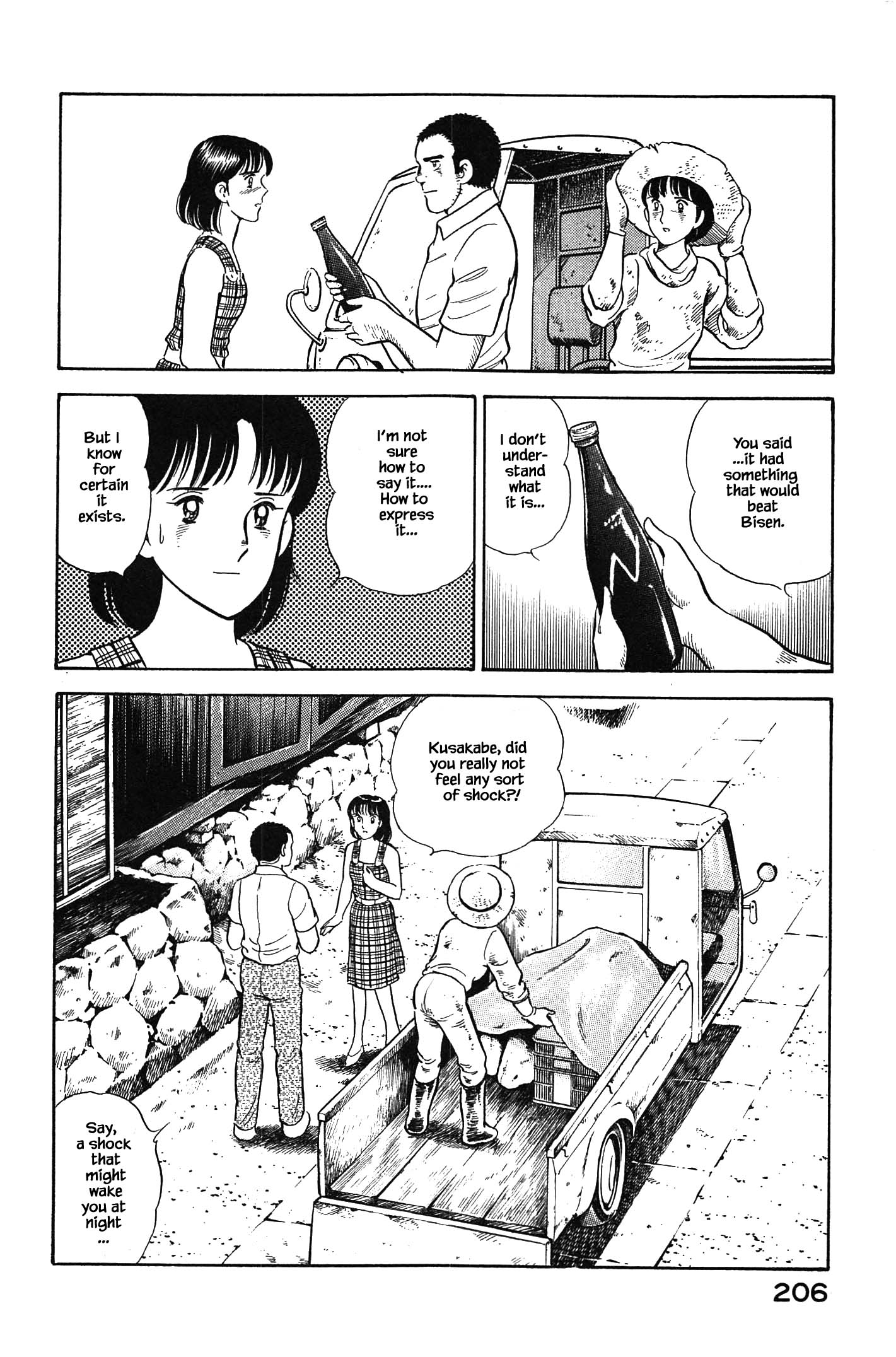 Halaman dari Natsuko's Sake Chapter 98