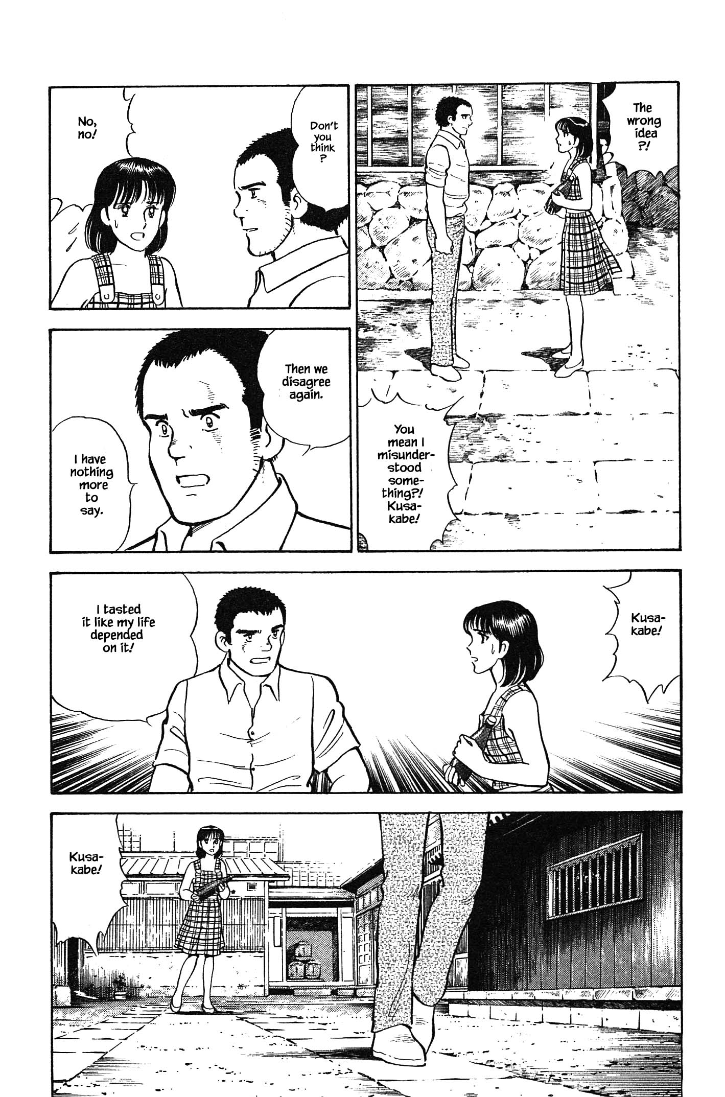 Halaman dari Natsuko's Sake Chapter 98