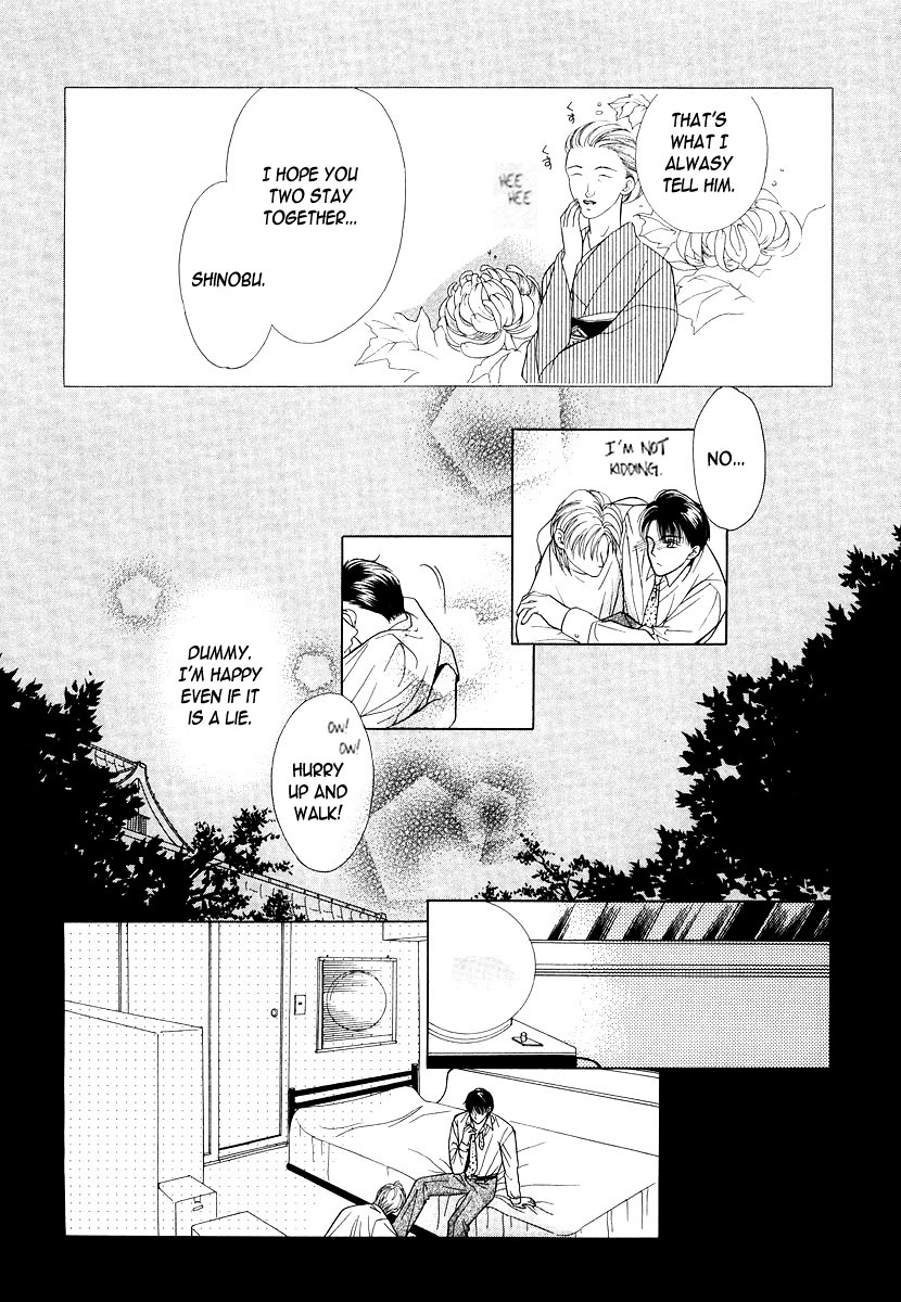 Halaman dari Duetto Chapter 3