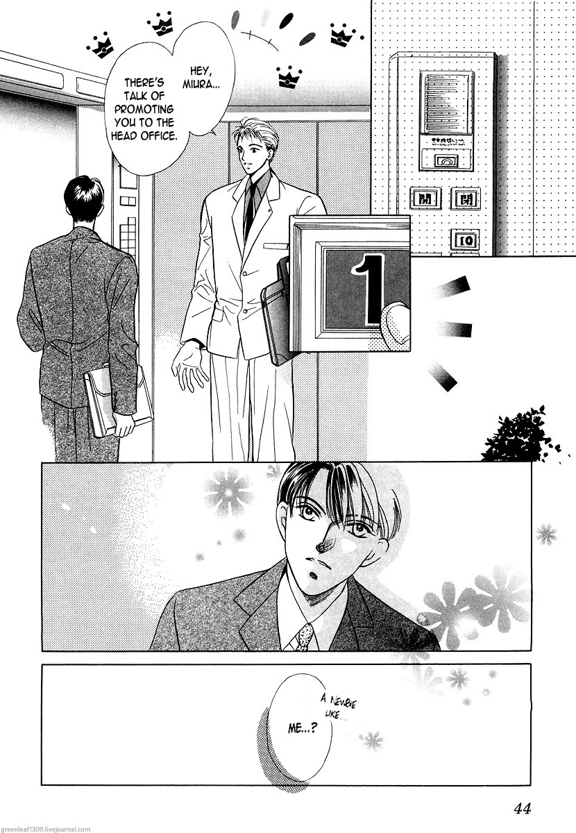 Halaman dari Duetto Chapter 3