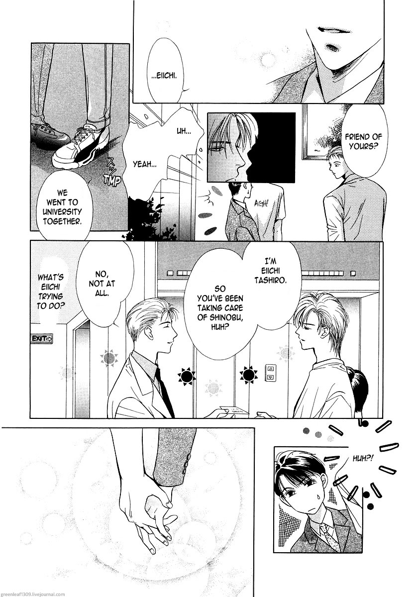 Halaman dari Duetto Chapter 3