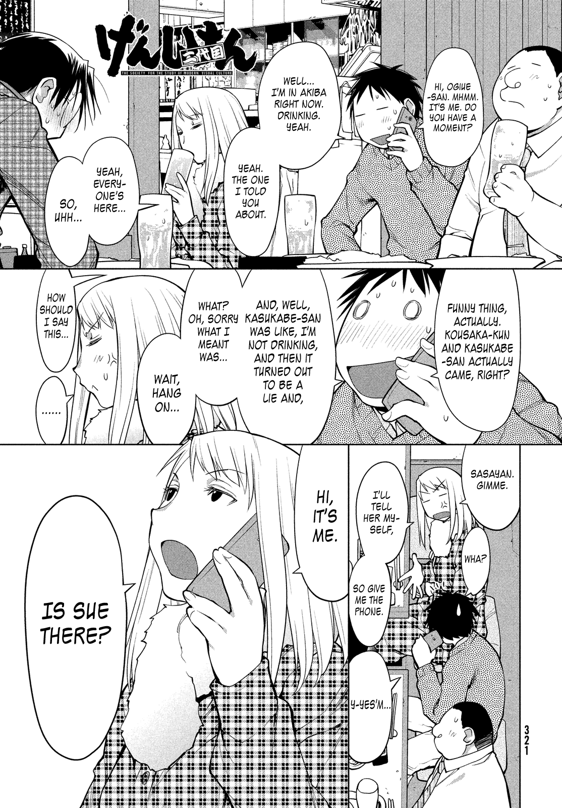 Halaman Manga