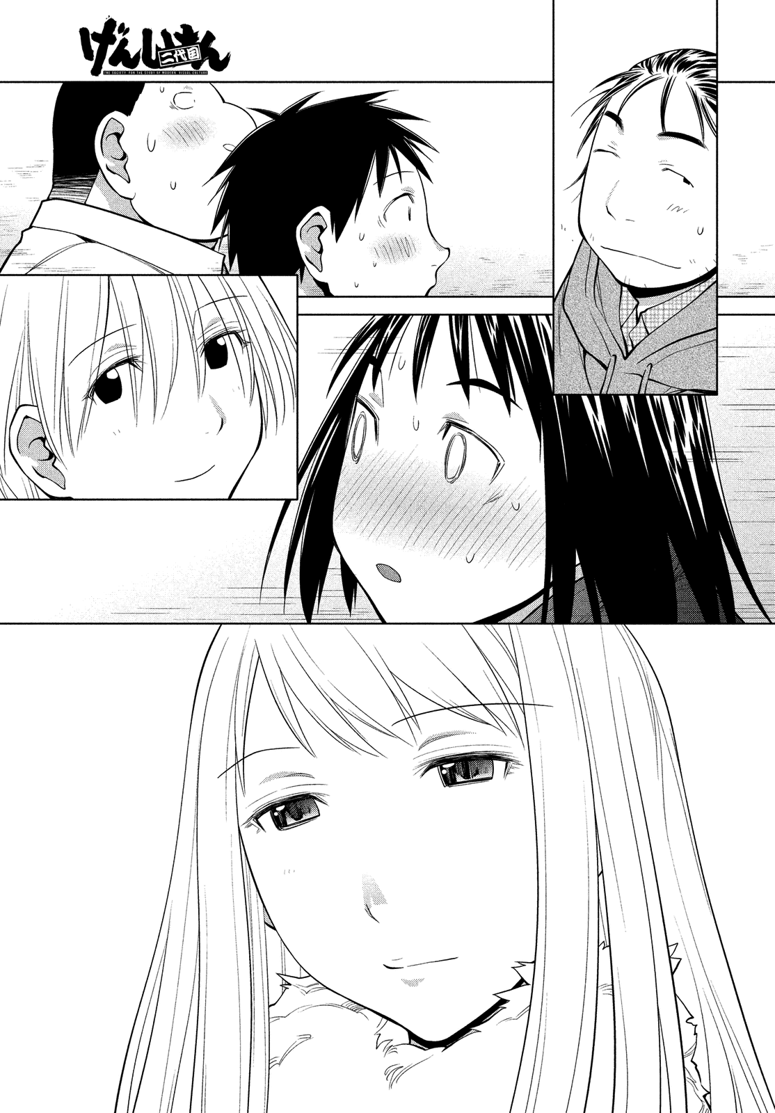 Halaman Manga