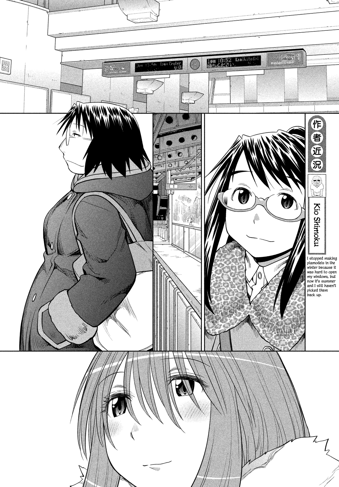 Halaman Manga