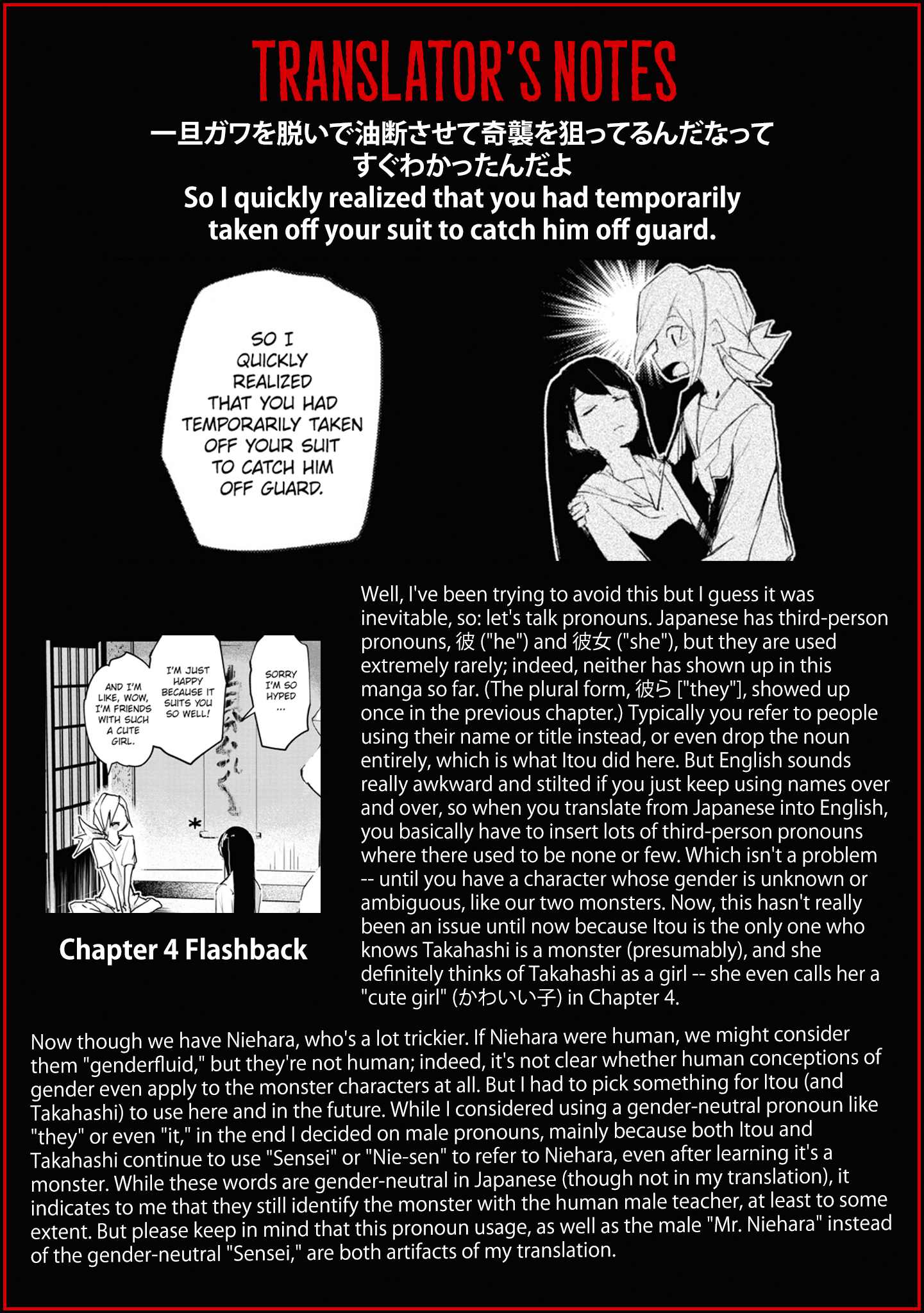 Halaman dari Common-Sense Monster Chapter 12