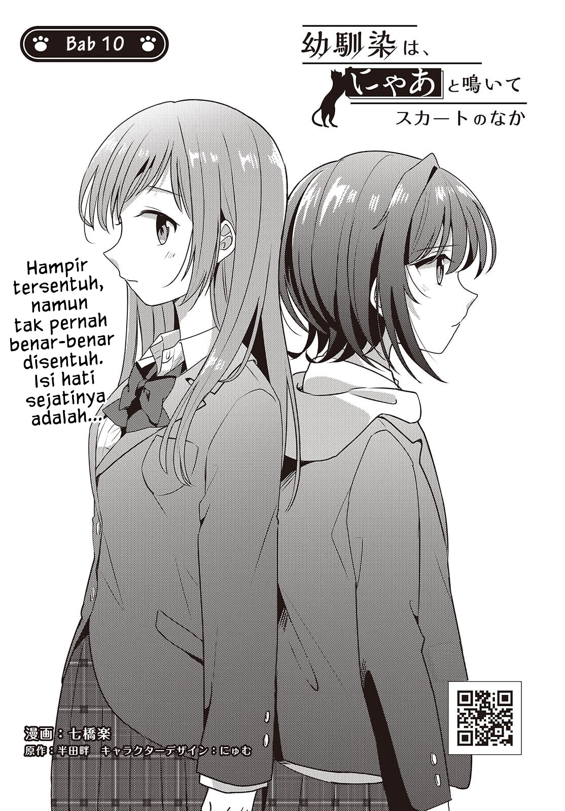 Osananajimi wa, Nyaa to Naite Skirt no Naka Chapter 10 - halaman 1