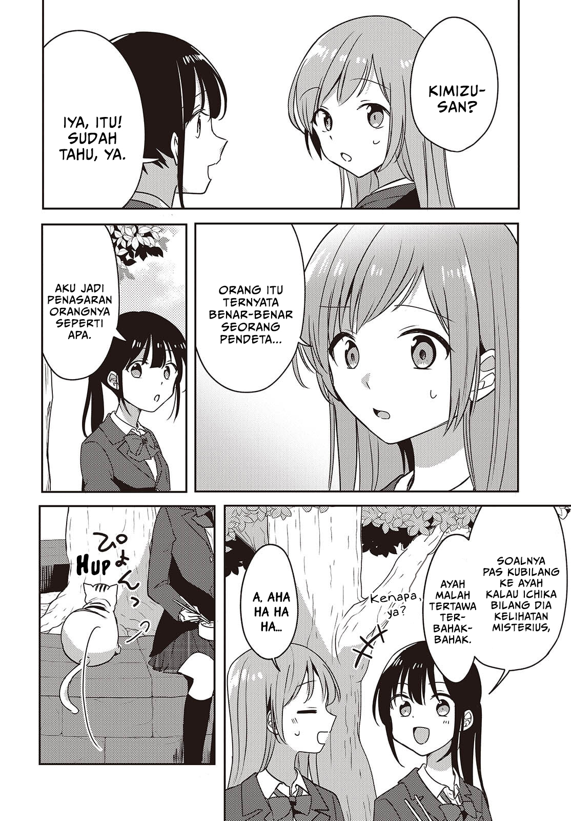 Osananajimi wa, Nyaa to Naite Skirt no Naka Chapter 10 - halaman 12