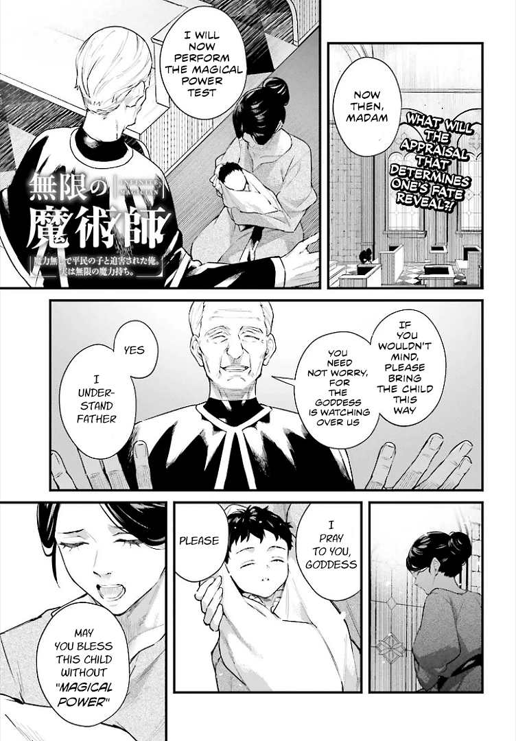 Mugen no Majutsu Shi Maryoku Nashi de Heimin no Ko to Hakugai Sareta Ore. Jitsuha Mugen no Maryoku Mochi Chapter 1 Page 2