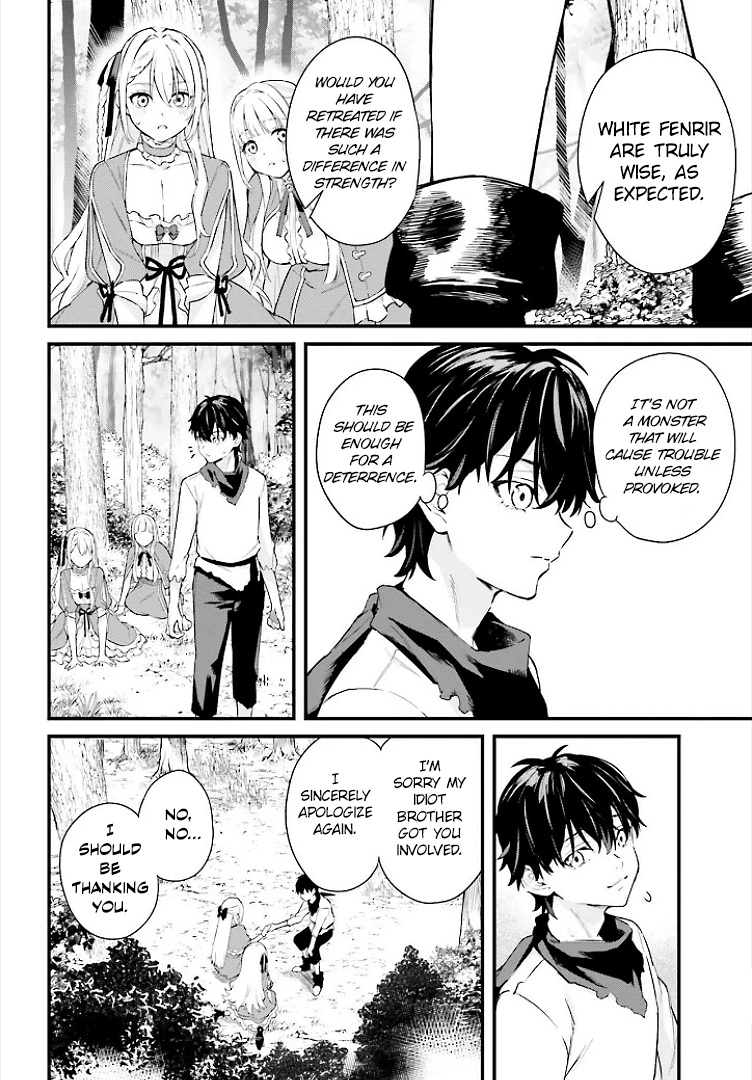 Mugen no Majutsu Shi Maryoku Nashi de Heimin no Ko to Hakugai Sareta Ore. Jitsuha Mugen no Maryoku Mochi Chapter 1 Page 60