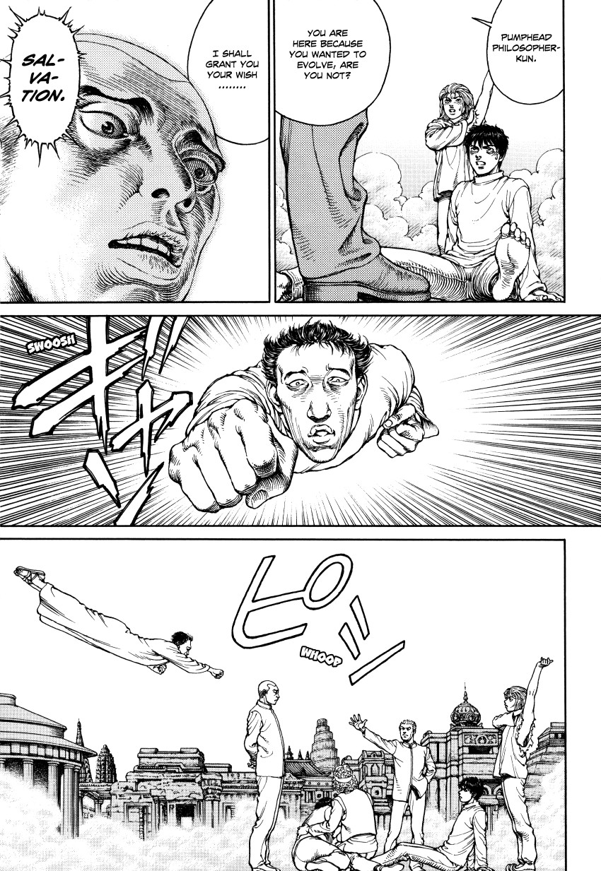 Halaman dari Ultra Heaven Chapter N/A