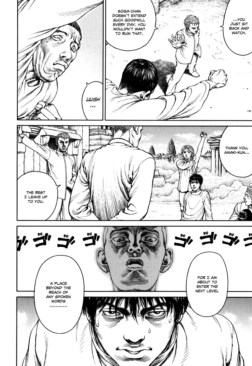 Halaman dari Ultra Heaven Chapter N/A